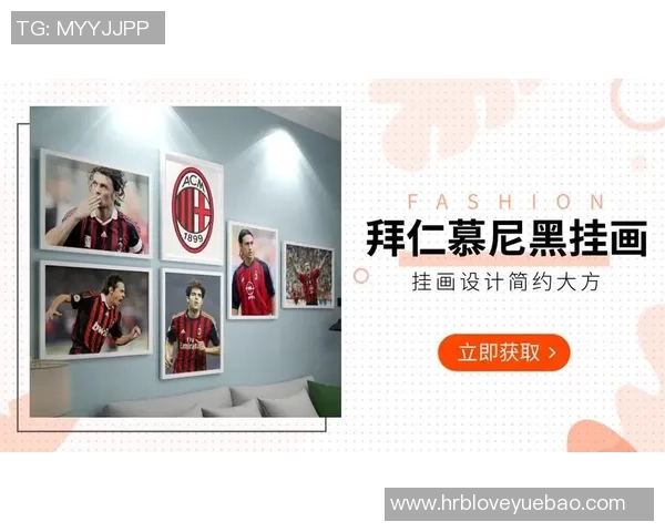 璀璨星光闪耀绿茵场欧冠足球明星海报展现荣耀与激情 璀璨星光闪耀绿茵场欧冠足球明星海报展现荣耀与激情